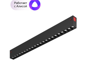 DK8002-BK Линейный светильник SMARTLENS 18W DIM 3000K-6000K черный