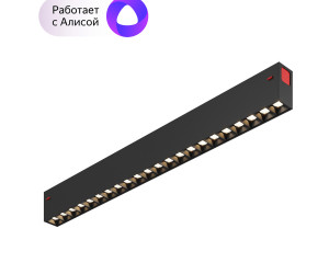 DK8002-BK Линейный светильник SMARTLENS 18W DIM 3000K-6000K черный