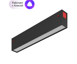 DK8003-BK Линейный светильник SMART LINEAR 9W DIM 3000K-6000K черный
