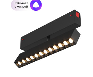 DK8006-BK Акцентный светильник SMART LENS 9W DIM 3000K-6000K черный