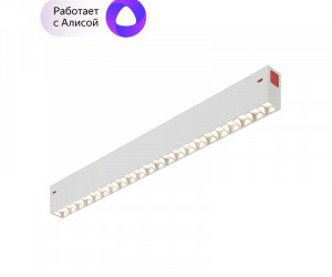 DK8002-WH Линейный светильник SMARTLENS 18W DIM 3000K-6000K белый