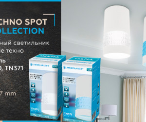 TN371 SWH/BL белый песок/голубой GU5.3 D65*117