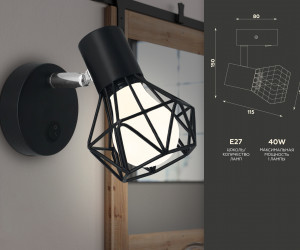 TR8620 BK/CH черный/хром E27 max 40W 115*91*150