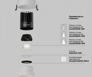 Встраиваемый светильник Technical DL117-15W-4K-W