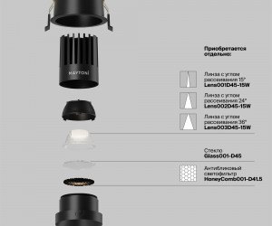 Встраиваемый светильник Technical DL117-15W-4K-B