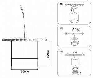 TN5245 WH белый GX53 max 12W D85*62