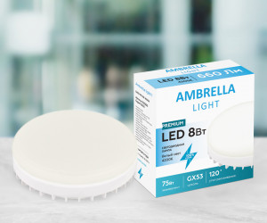 Лампа LED GX53-PR 8W 4200K (75W) 220V