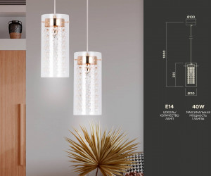 TR3660 GD/CL золото/прозрачный E14 max 40W D110*1000