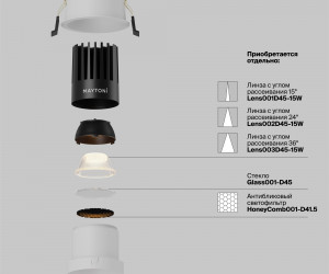 Встраиваемый светильник Technical DL118-15W-2.7K-W
