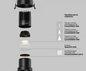 Встраиваемый светильник Technical DL118-15W-2.7K-B