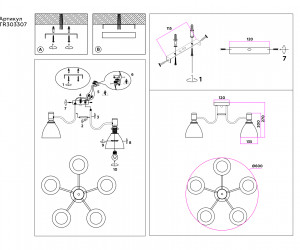 TR303307/5 BK/GD/FR черный/золото/белый матовый E27*5 max 60W D600*270