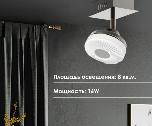 Потолочный светильник 054-L10-1 CF 000021555