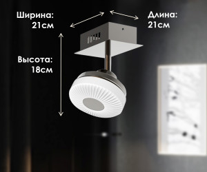 Потолочный светильник 054-L10-1 CF 000021555