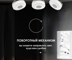 Потолочный светильник 054-L10-1 CF 000021555