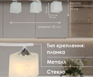 Потолочный светильник P6520-3 WT 000024265