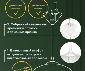 Подвесной светильник PL-007-1P-400 WT 000049585