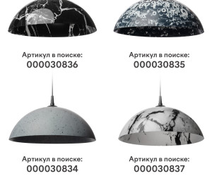 Подвесной светильник PL-007-1P-400 WT 000049585