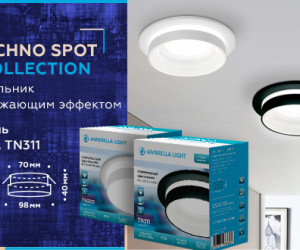 TN311 SBK черный песок GU5.3 D98*40