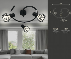 TR8624/3 BK/CH черный/хром E27*3 max 40W D330*175