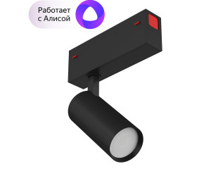 DK8010-BK Акцентный светильник SMART SPOT 9W DIM 3000K-6000K черный