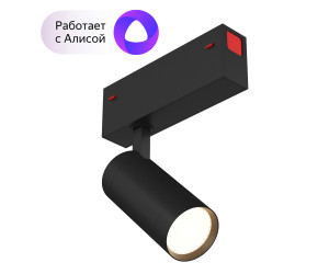 DK8010-BK Акцентный светильник SMART SPOT 9W DIM 3000K-6000K черный