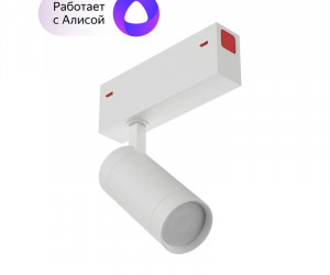 DK8010-WH Акцентный светильник SMART SPOT 9W DIM 3000K-6000K белый