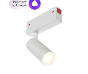 DK8010-WH Акцентный светильник SMART SPOT 9W DIM 3000K-6000K белый