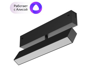 DK8009-BK Поворотный матовый светильни SMART 9W DIM 3000K-6000K черный