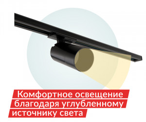 DK6502-BK Трековый светильник IP 20, 10 Вт, GU10, LED, черный, пластик