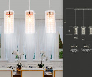 TR3663/3 GD/CL золото/прозрачный E14/3 max 40W 560*110*800