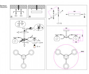 TR303311/3 BK/SB/FR черный/бронза/белый матовый E27*3 max 60W D560*250