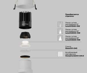 Встраиваемый светильник Technical DL118-15W-4K-W