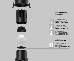 Встраиваемый светильник Technical DL118-15W-4K-B