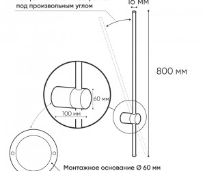DK5012-BK Бра 800 мм, 3000К, IP20, 7 Вт, черный, алюминий