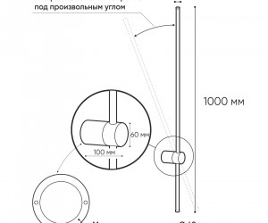 DK5014-BK Бра 1000 мм, 3000К, IP20, 12 Вт, черный, алюминий