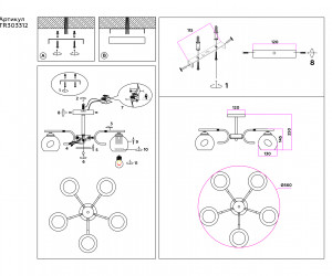 TR303312/5 BK/SB/FR черный/бронза/белый матовый E27*5 max 60W D560*250