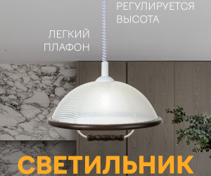 Подвесной светильник PLC-001-1P-400 WG 000030832