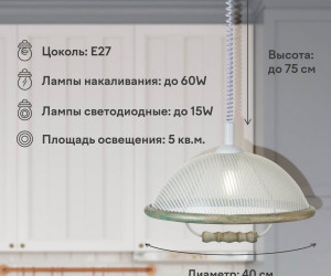 Подвесной светильник PLC-003-1P-400 WT+Wood 000030833