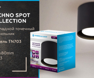 TN703 BK черный GX53 D100*80