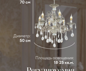 Подвесная люстра 6628S-6 SBG 000048834