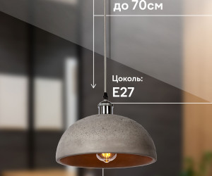 Подвесной светильник BL101-1P-200 DGR 000039525