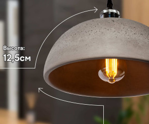 Подвесной светильник BL101-1P-200 DGR 000039525