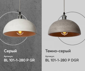 Подвесной светильник BL101-1P-200 DGR 000039525