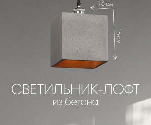 Подвесной светильник BL104-1P DGR 000039527