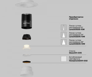 Встраиваемый светильник Technical DL119-10W-2.7K-TRS-W