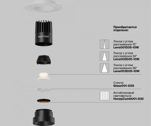 Встраиваемый светильник Technical DL119-10W-2.7K-TRS-B