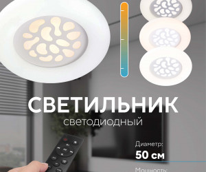 Настенно-потолочный светильник 1171-500 105W WT 000024985