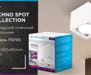 TN705 WH белый GX53 100*100*80