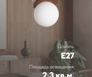 Потолочный светильник 6426-1SP PR 000036820