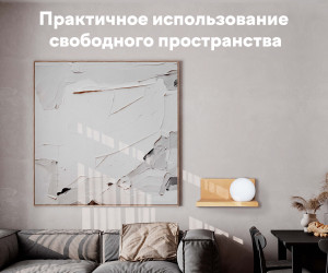 Настенный светильник 6426-Right-1W NL 000036821